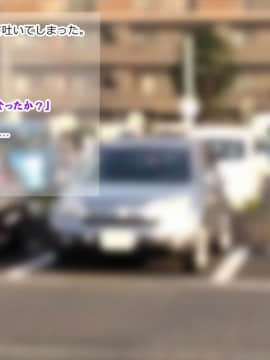 [サークルめでをい][村内尚美の肉壷 番外編2 ～三十路人妻とドスケベ中年オヤジの朝から晩まで種付け孕ませ日常～]_127_NB2_125