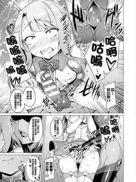 [左藤空気] 愛聖天使ラブメアリー 第1-8話 前篇 [洨五組] [DL版]_004_003