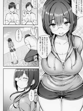 (C94) [ゐちぼっち (一宮夕羽)] むちむち配信娘をめちゃくちゃオフパコしたい本 (オリジナル_015