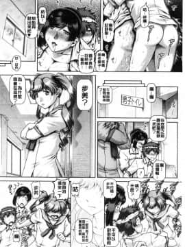 [風的工房][TYPE.90] 淫母の穴園 淫母的穴園_035