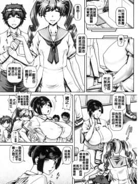 [風的工房][TYPE.90] 淫母の穴園 淫母的穴園_037