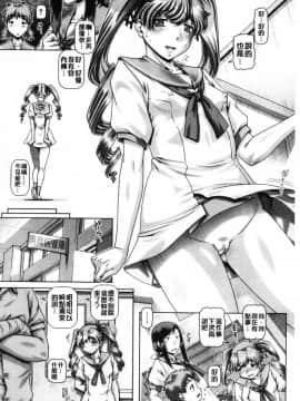 [風的工房][TYPE.90] 淫母の穴園 淫母的穴園_039