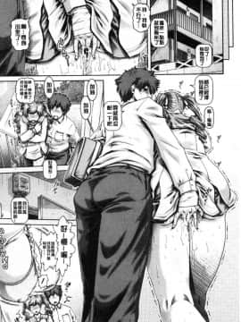[風的工房][TYPE.90] 淫母の穴園 淫母的穴園_069