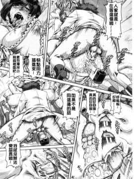 [風的工房][TYPE.90] 淫母の穴園 淫母的穴園_075