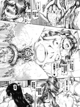 [風的工房][TYPE.90] 淫母の穴園 淫母的穴園_091