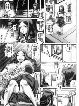 [風的工房][TYPE.90] 淫母の穴園 淫母的穴園_097