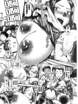 [風的工房][TYPE.90] 淫母の穴園 淫母的穴園_105
