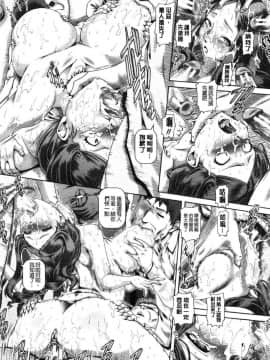 [風的工房][TYPE.90] 淫母の穴園 淫母的穴園_122