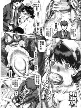 [風的工房][TYPE.90] 淫母の穴園 淫母的穴園_188