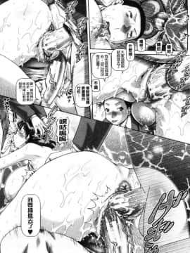 [風的工房][TYPE.90] 淫母の穴園 淫母的穴園_189