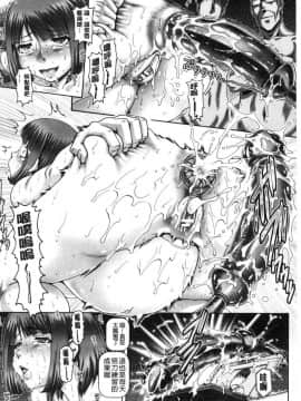 [風的工房][TYPE.90] 淫母の穴園 淫母的穴園_171