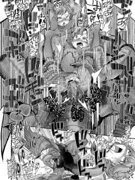 [奥ヴぁ] 復興!? 異種交配―魔族と人間の共生時代―8話 [DL版]_018