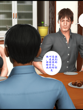 [3D] 巨蟒少年之教师妈妈柳晴  1_60