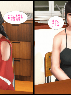 [3D] 巨蟒少年之教师妈妈柳晴  1_63