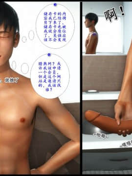 [3D] 巨蟒少年之教师妈妈柳晴 2_128