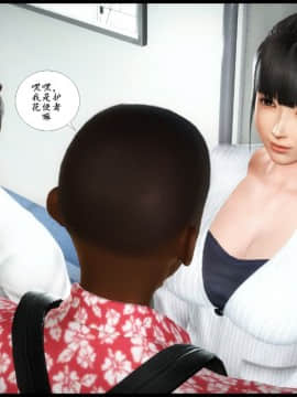[3D] 巨蟒少年之教师妈妈柳晴 2_133