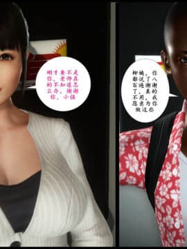 [3D] 巨蟒少年之教师妈妈柳晴 2_134