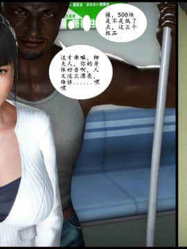 [3D] 巨蟒少年之教师妈妈柳晴 2_142