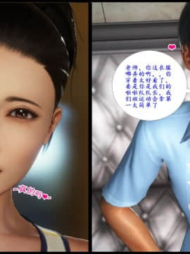 [3D] 巨蟒少年之教师妈妈柳晴 2_170