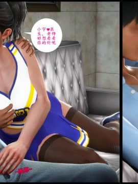 [3D] 巨蟒少年之教师妈妈柳晴 2_173
