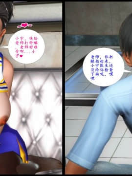 [3D] 巨蟒少年之教师妈妈柳晴 2_178