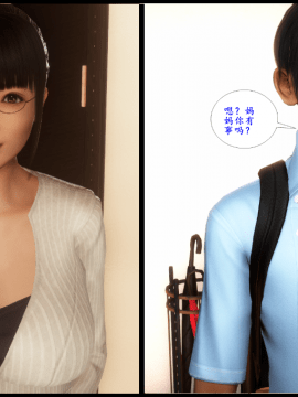 [3D] 巨蟒少年之教师妈妈柳晴  3_0001 (3)