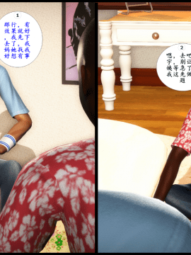 [3D] 巨蟒少年之教师妈妈柳晴  3_0001 (8)