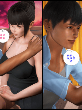 [3D] 巨蟒少年之教师妈妈柳晴  3_0002 (7)