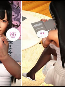 [3D] 巨蟒少年之教师妈妈柳晴  3_0005 (7)