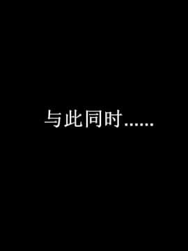 [3D] 巨蟒少年之教师妈妈柳晴  3_0006 (3)