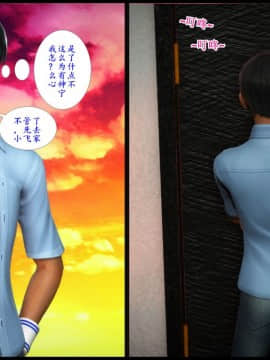 [3D] 巨蟒少年之教师妈妈柳晴  3_0006 (4)