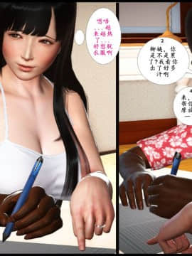 [3D] 巨蟒少年之教师妈妈柳晴  3_0007 (4)