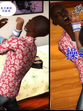 [3D] 巨蟒少年之教师妈妈柳晴  3_0007 (8)