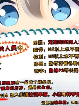 (C87) [40010壱号 (40010試作型)] Akochan Watching Club (咲 -Saki-) [脸肿汉化组]__