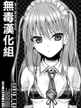 (C94) [40010壱号 (40010試作型)] O.I.I.H.2018S. (よろず) [无毒汉化组]