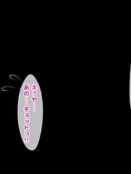 (同人CG集) [沖縄ちんこすう] 義理の弟に寝取られた兄嫁ロシア人妻の若女将～温泉宿を継いだ兄を嫉んだ弟の復讐～_043