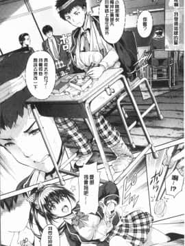 [4K漢化組][丸和太郎] すべてをあなたに_030