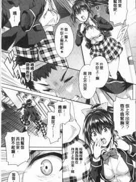 [4K漢化組][丸和太郎] すべてをあなたに_033