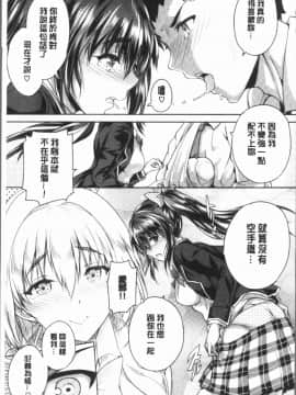 [4K漢化組][丸和太郎] すべてをあなたに_043