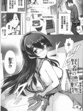 [4K漢化組][丸和太郎] すべてをあなたに_123