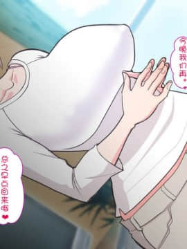 [はらぺこ定食 (すえゆう)] ご無沙汰北欧美人妻に性感マッサージを！軽い寝取らせのはずが…[Doomqiuqiu汉化]_112