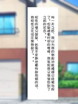 [はらぺこ定食 (すえゆう)] ご無沙汰北欧美人妻に性感マッサージを！軽い寝取らせのはずが…[Doomqiuqiu汉化]_116