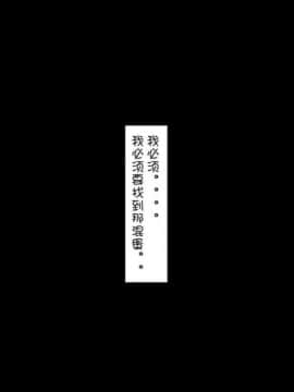 [はらぺこ定食 (すえゆう)] ご無沙汰北欧美人妻に性感マッサージを！軽い寝取らせのはずが…[Doomqiuqiu汉化]_130