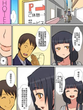 [はらぺこ定食 (すえゆう)] 淫魔のつくりかた [Doomqiuqiu汉化]_006_inma_005
