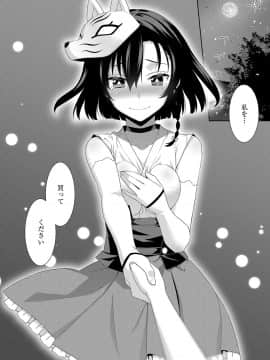 (成年コミック) [雑誌] COMIC ExE (コミック エグゼ) 15 [DL版]_677