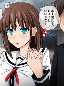 (同人CG集) [530 (Mk-Co)] 僕と彼女の寝取られ交際教育 前編～大切な彼女が催眠おじさんに奪われる～_005_101_b010
