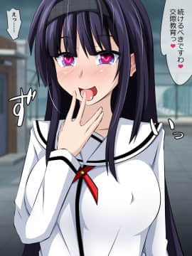 (同人CG集) [530 (Mk-Co)] 僕と彼女の寝取られ交際教育 前編～大切な彼女が催眠おじさんに奪われる～_066_111_b008