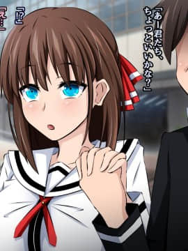 (同人CG集) [530 (Mk-Co)] 僕と彼女の寝取られ交際教育 前編～大切な彼女が催眠おじさんに奪われる～_125_101_004
