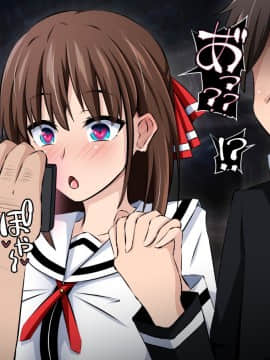 (同人CG集) [530 (Mk-Co)] 僕と彼女の寝取られ交際教育 前編～大切な彼女が催眠おじさんに奪われる～_127_101_006