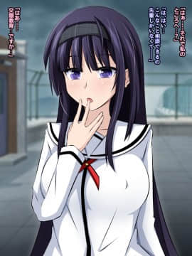(同人CG集) [530 (Mk-Co)] 僕と彼女の寝取られ交際教育 前編～大切な彼女が催眠おじさんに奪われる～_186_111_001